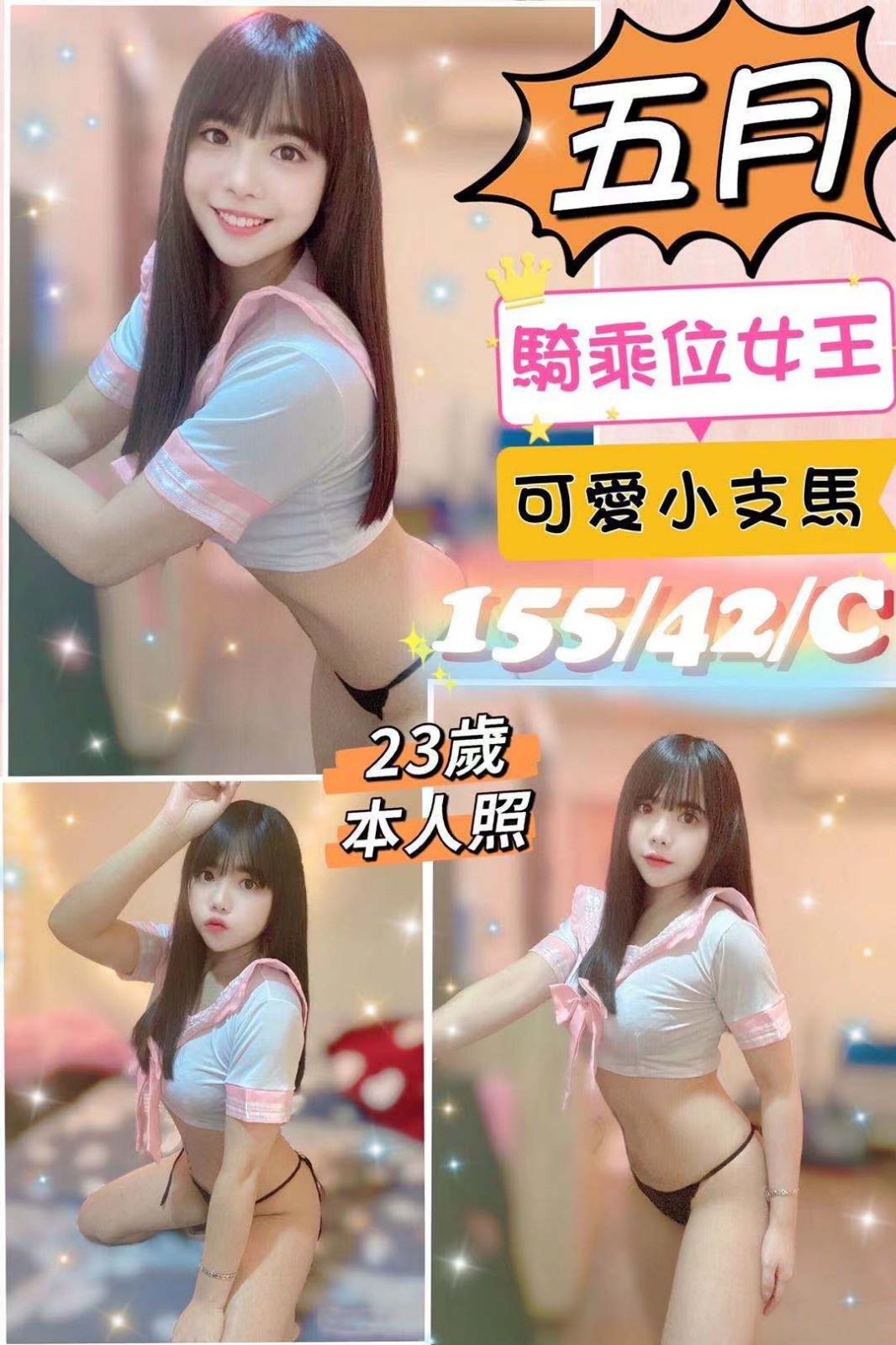 馬來西亞新北五月定點圖片