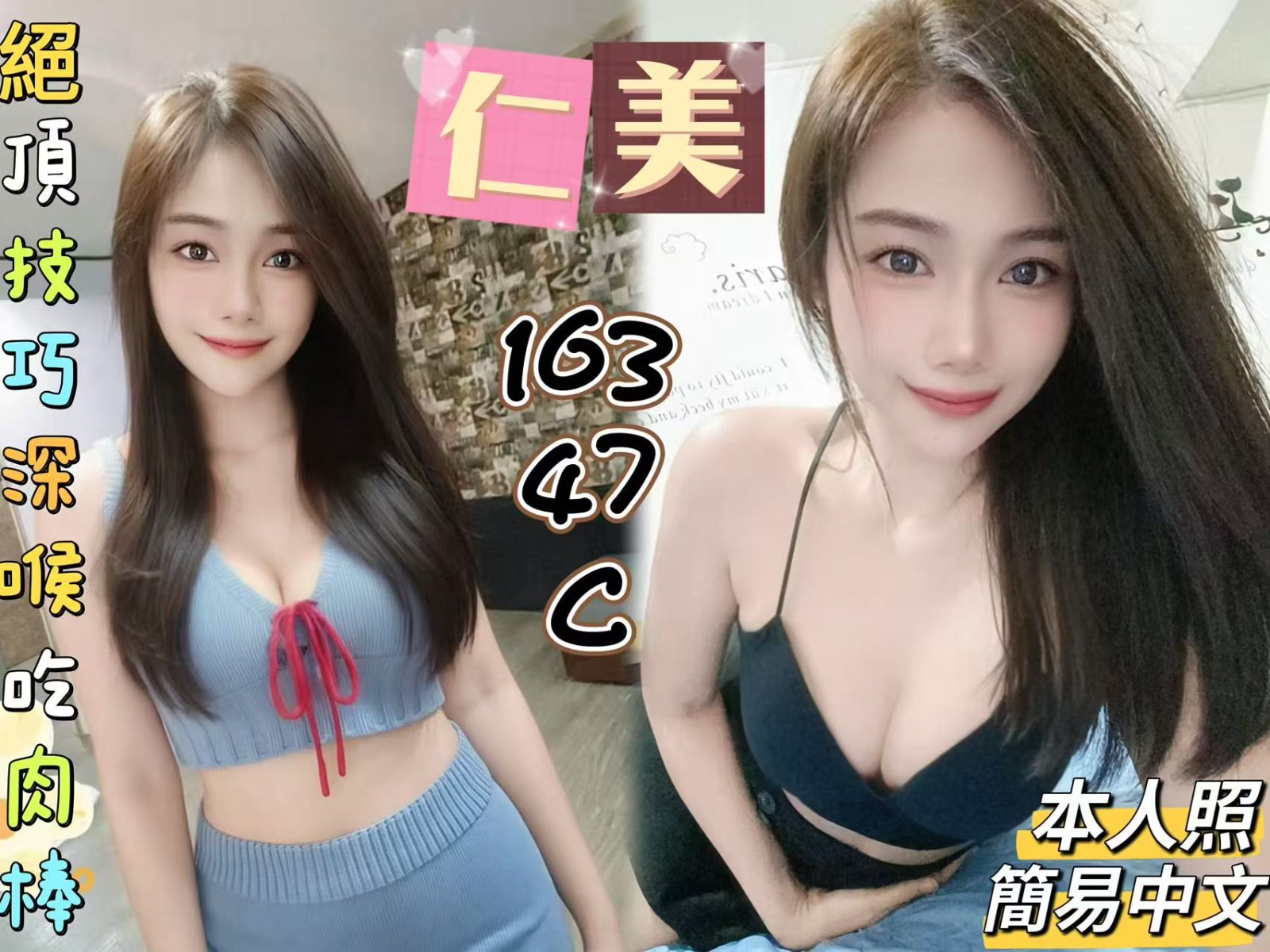馬來西亞新北仁美定點圖片