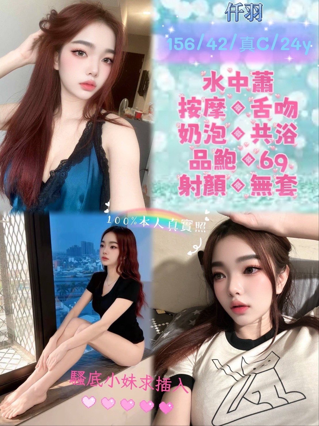 馬來西亞新北仟羽定點圖片