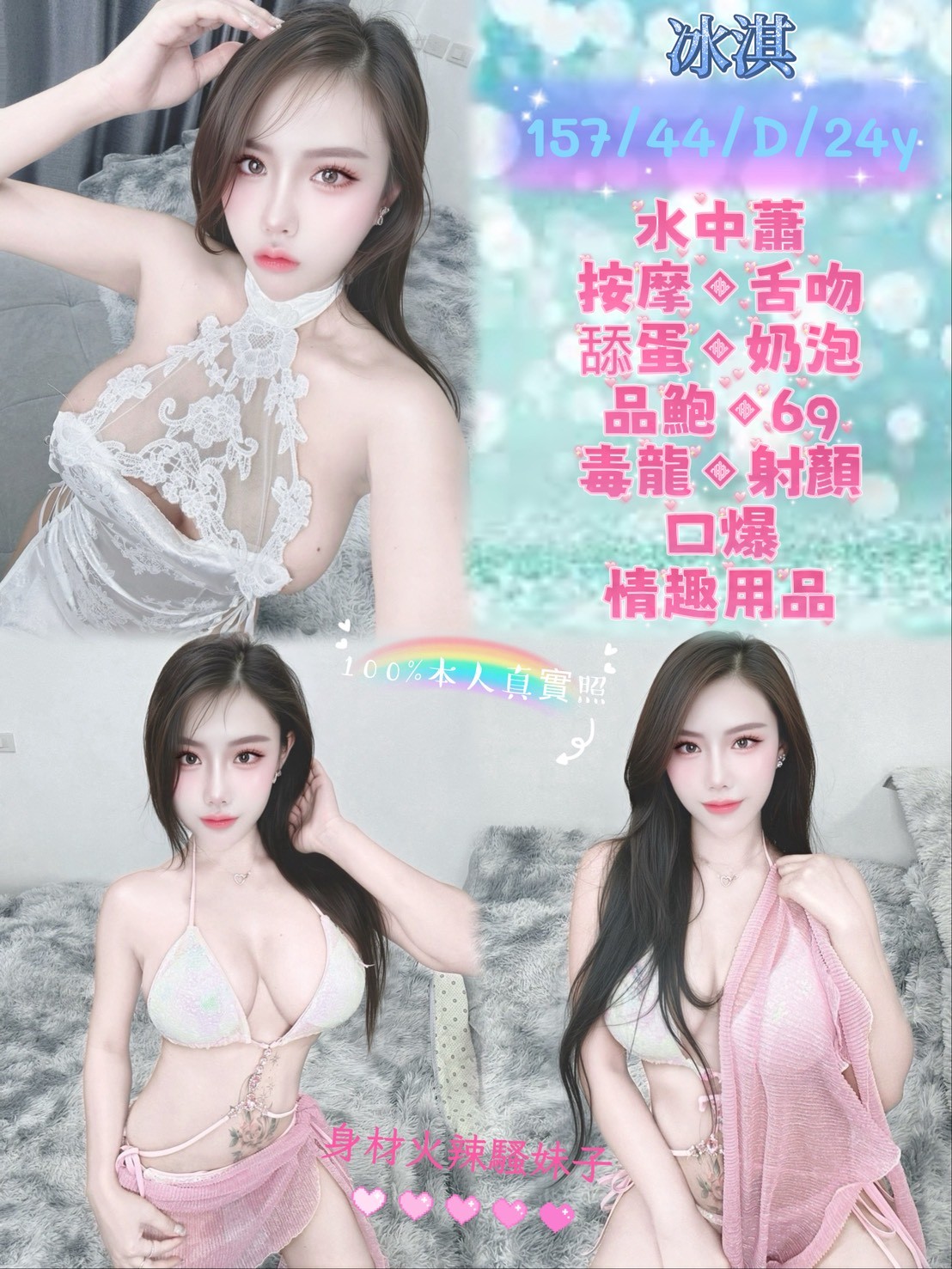 馬來西亞新北冰淇定點圖片