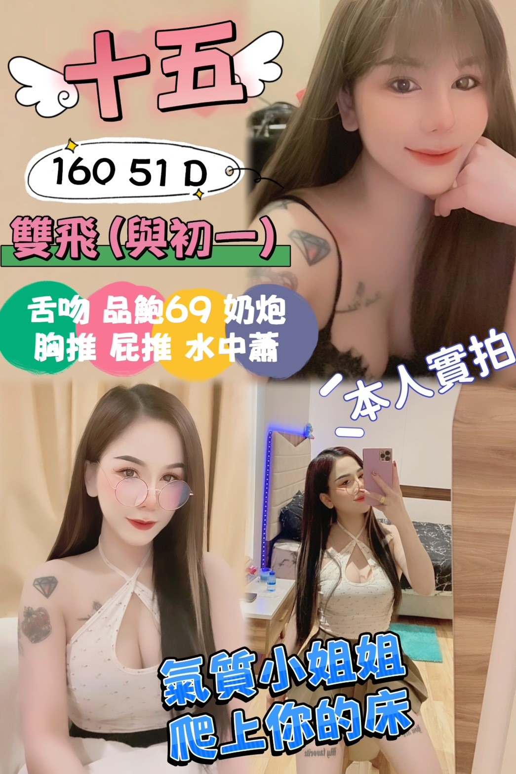馬來西亞新北十五定點圖片