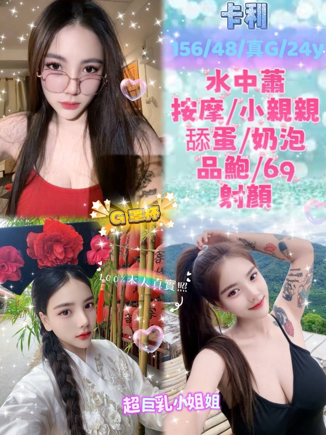 馬來西亞新北卡利定點圖片