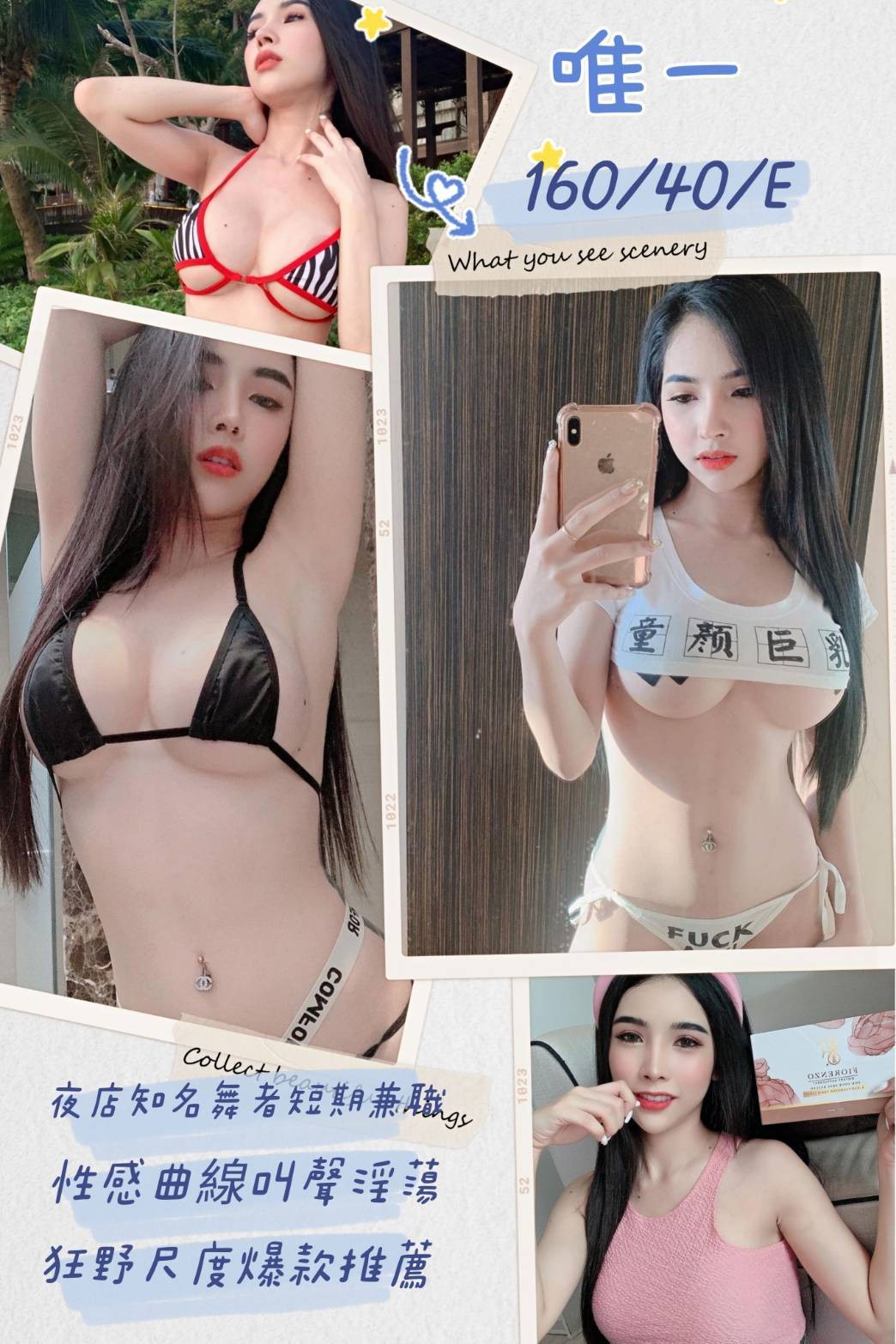 馬來西亞新北唯一定點圖片