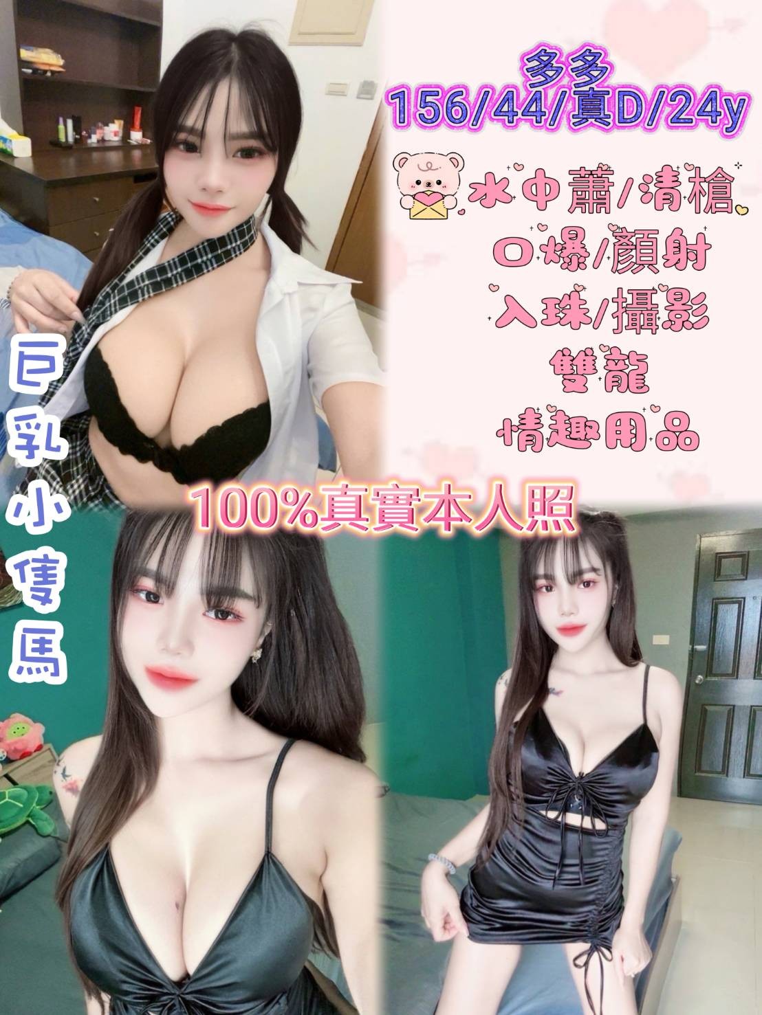 馬來西亞新北多多定點圖片