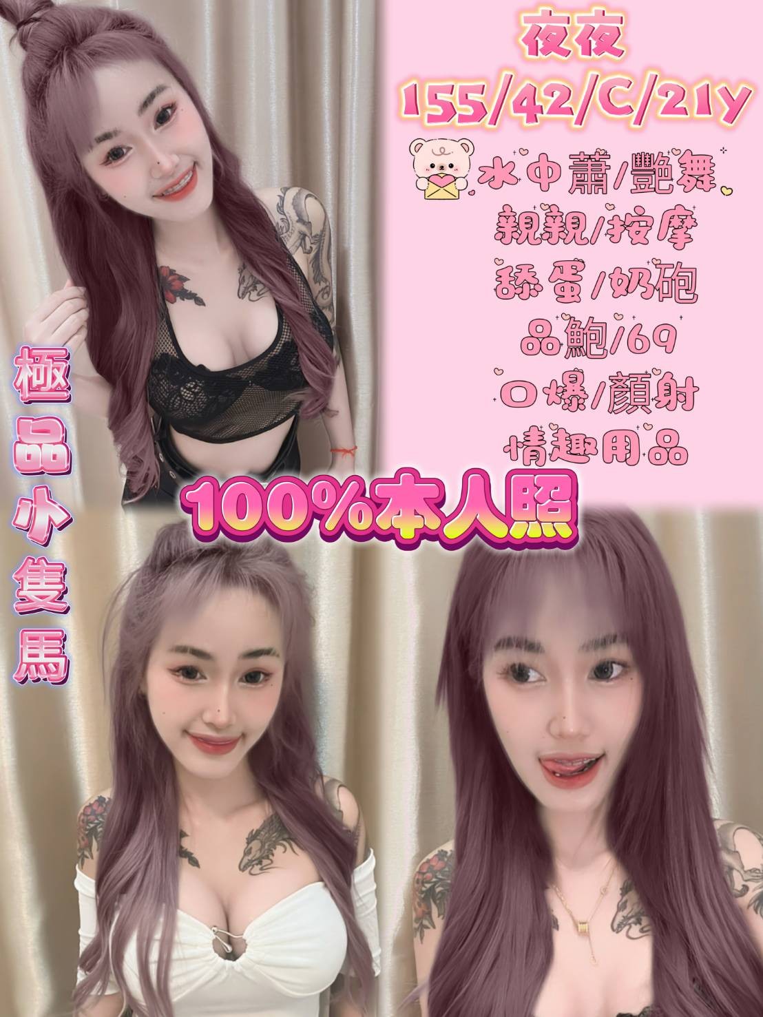 馬來西亞新北夜夜定點圖片