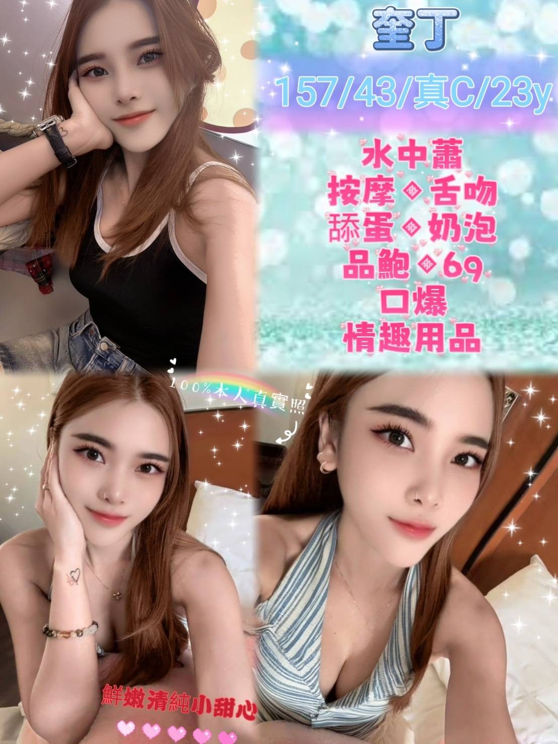 馬來西亞新北奎丁定點圖片