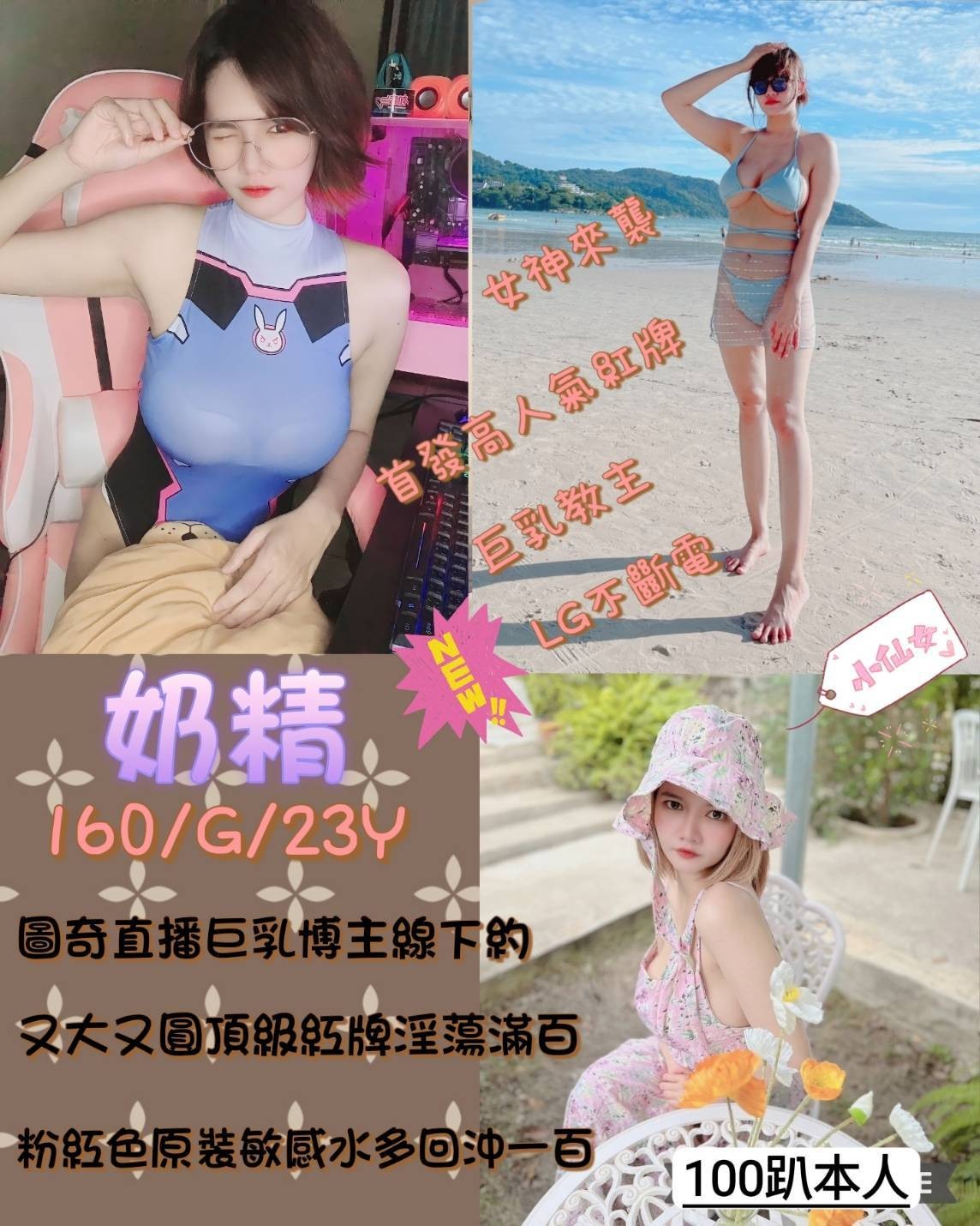 馬來西亞新北奶精定點圖片