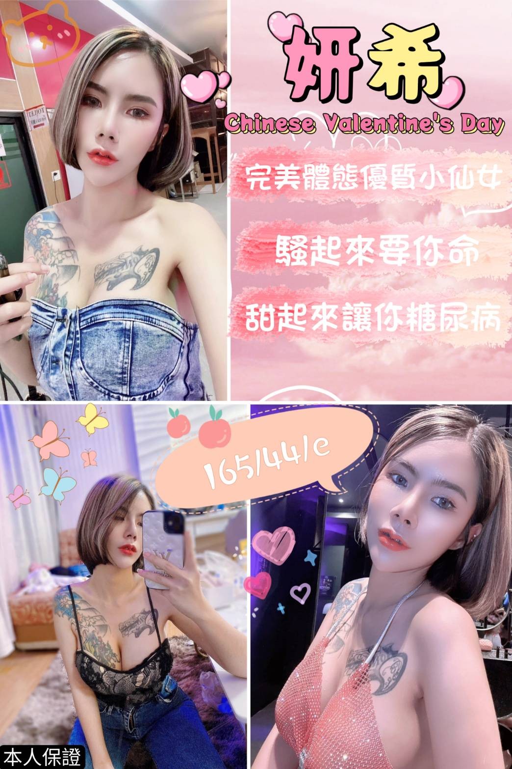 馬來西亞新北妍希定點圖片