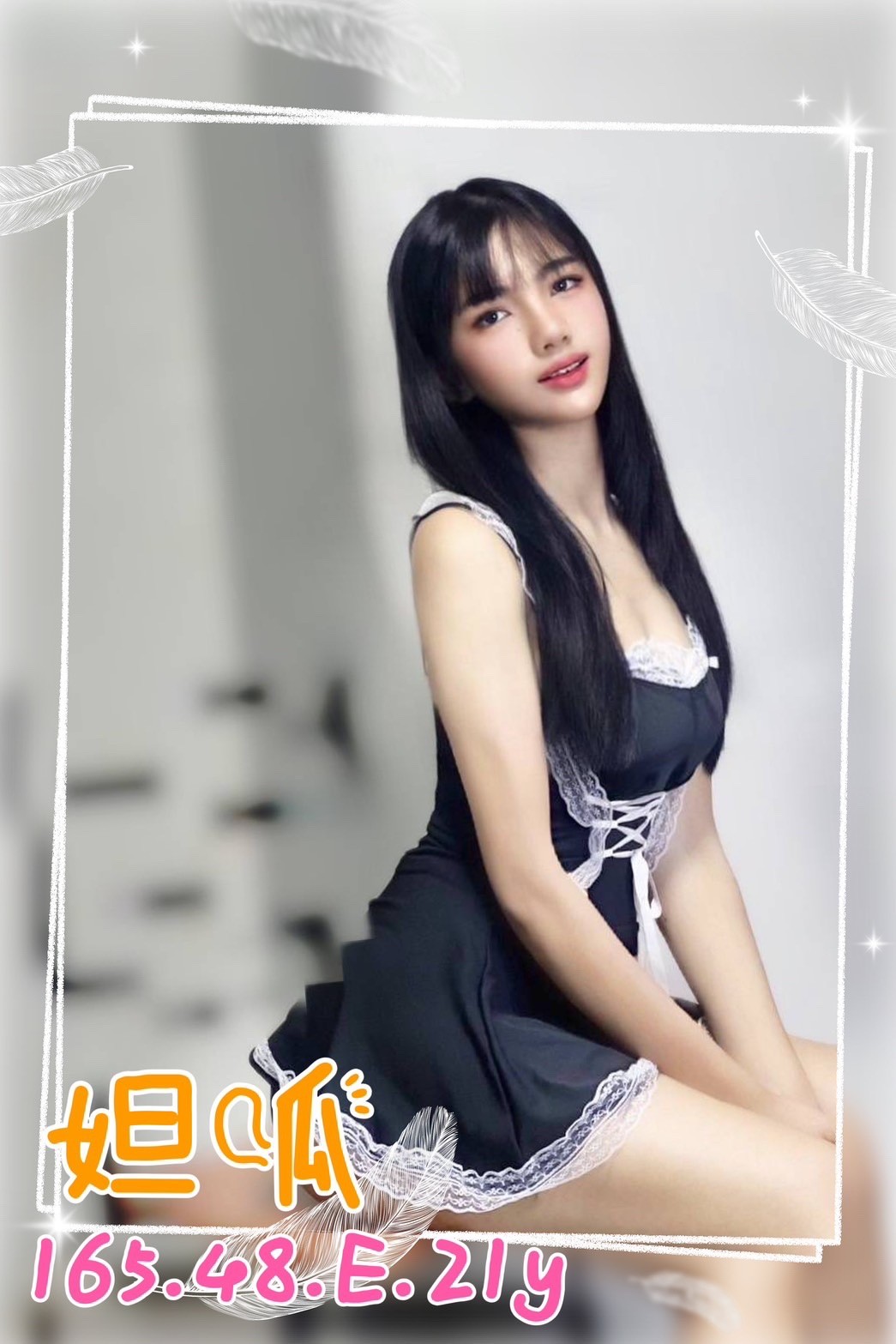 馬來西亞新北妲呱定點圖片
