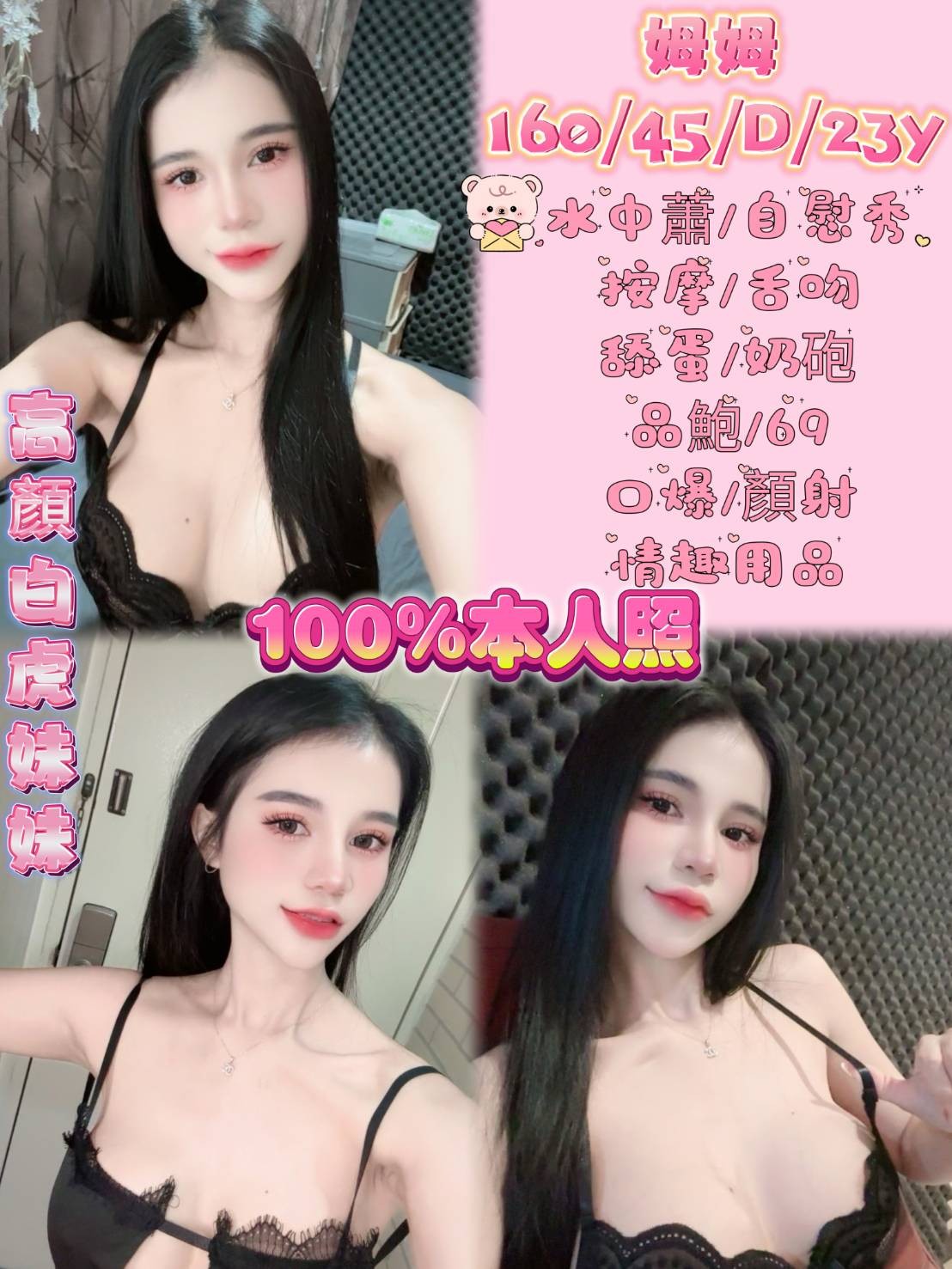 馬來西亞新北姆姆定點圖片
