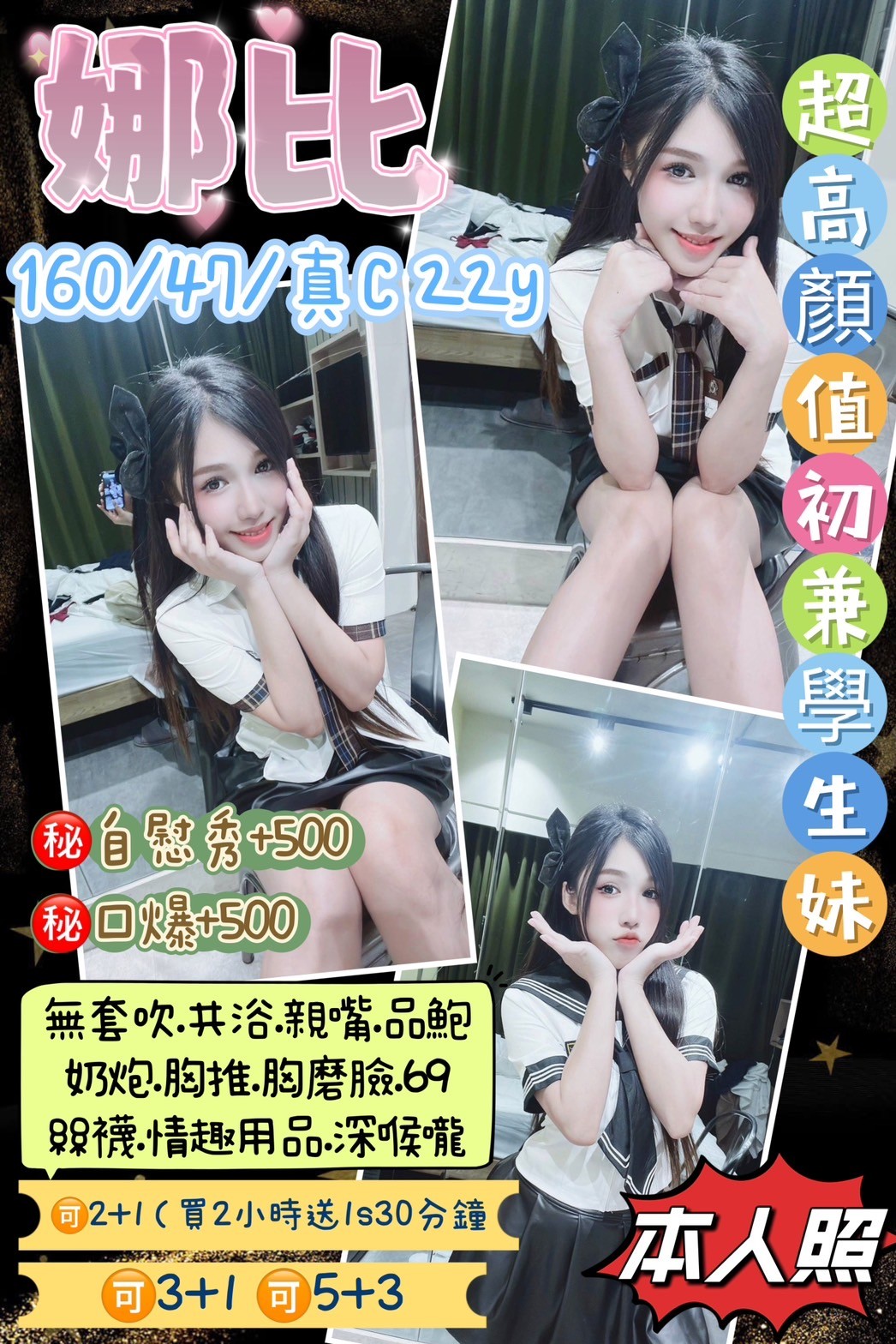 馬來西亞新北娜比定點圖片