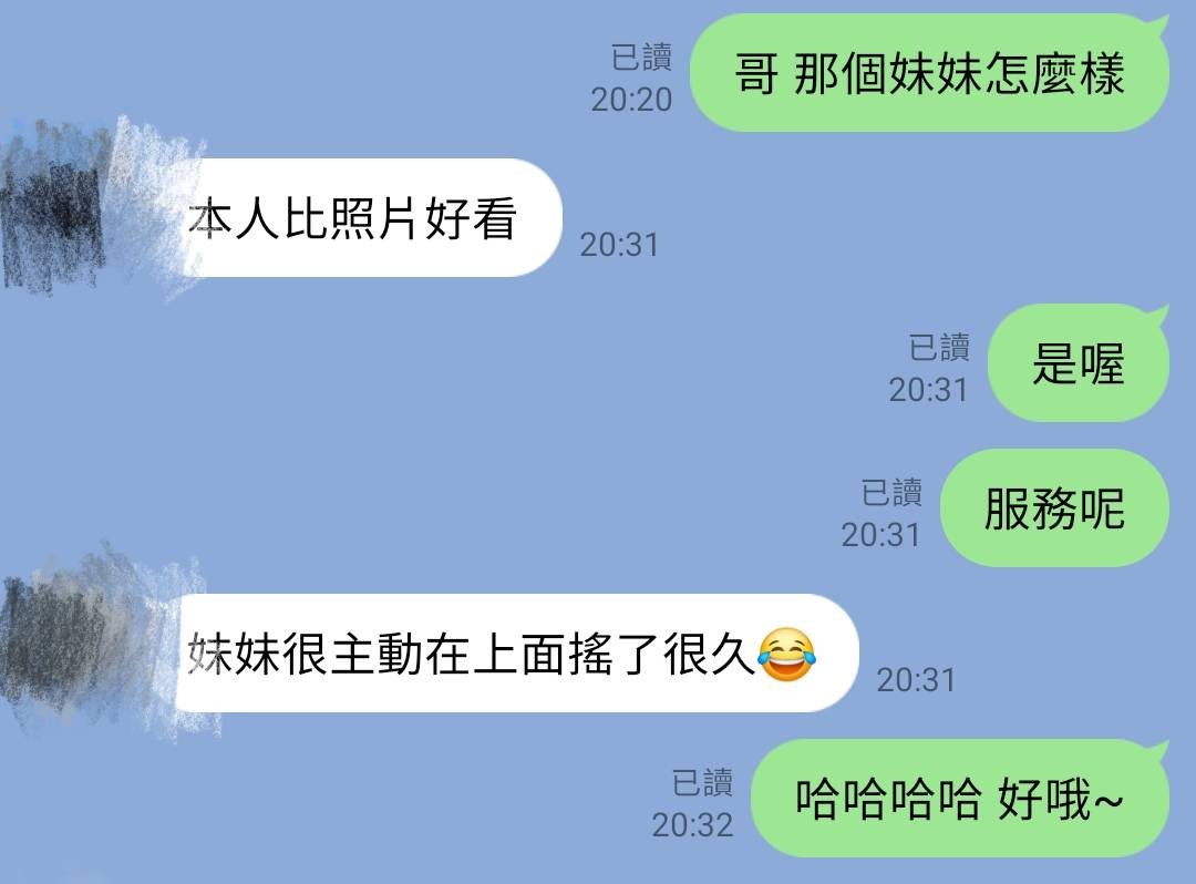 馬來西亞新北安安定點圖片