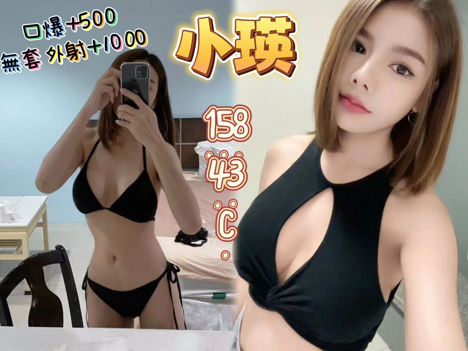 馬來西亞新北小瑛定點圖片