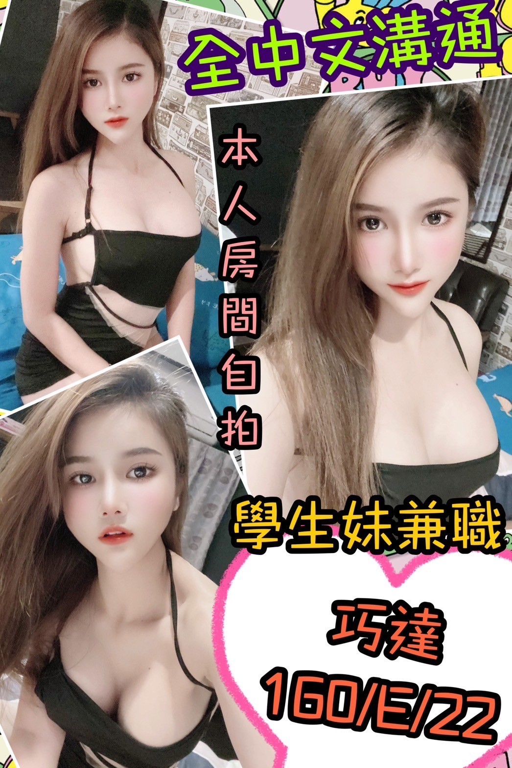 馬來西亞新北巧達定點圖片