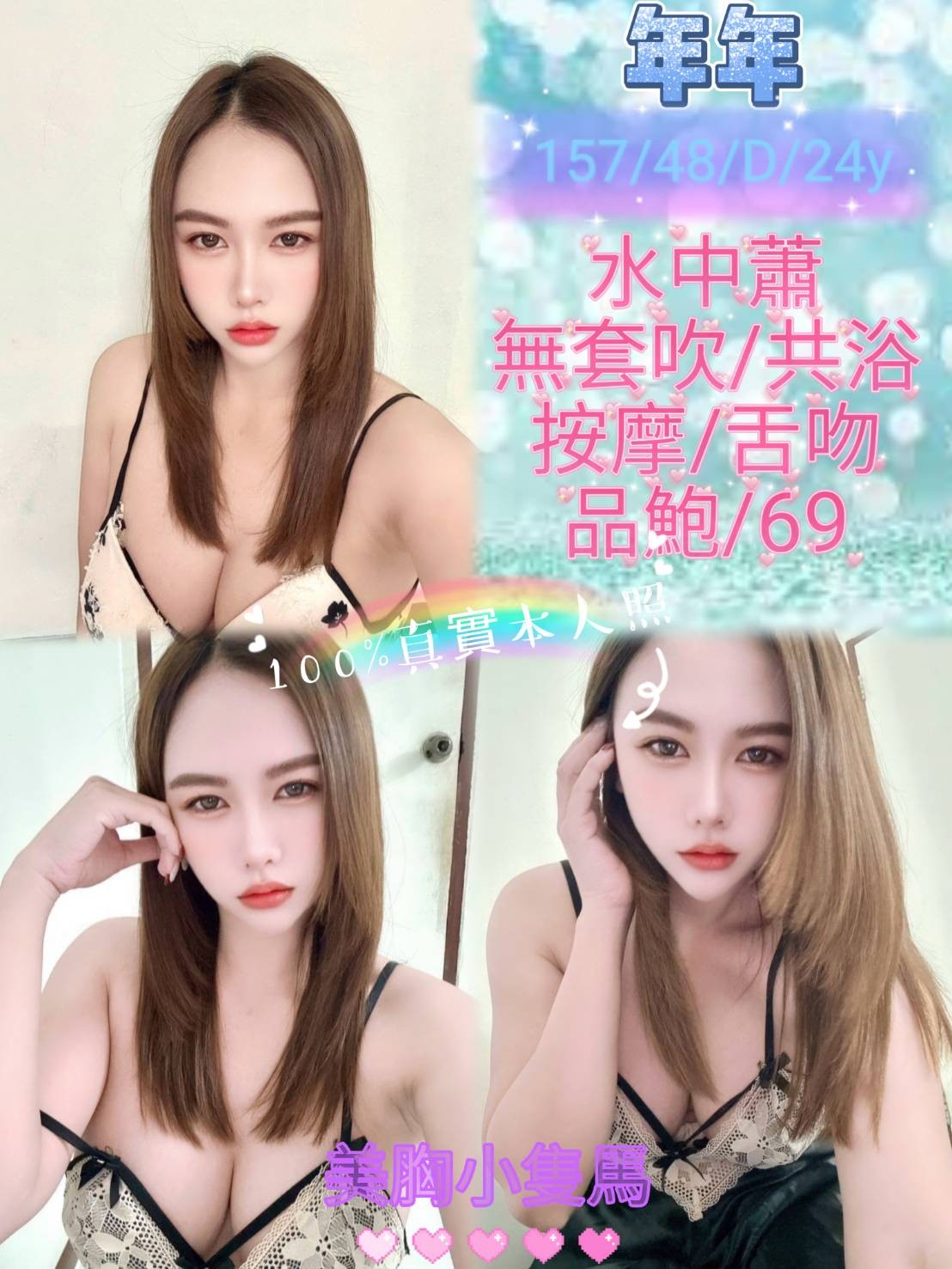 馬來西亞新北年年定點圖片