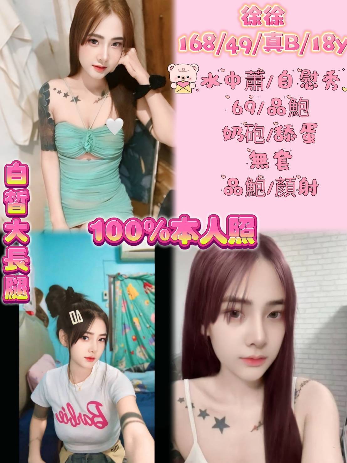 馬來西亞新北徐徐定點圖片