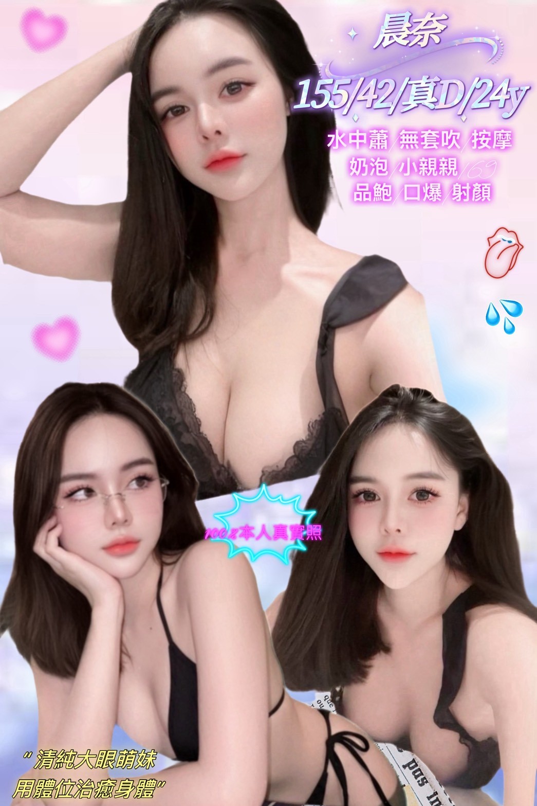 馬來西亞新北晨奈定點圖片