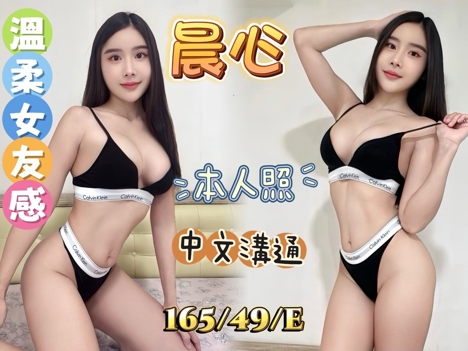 馬來西亞新北晨心定點圖片