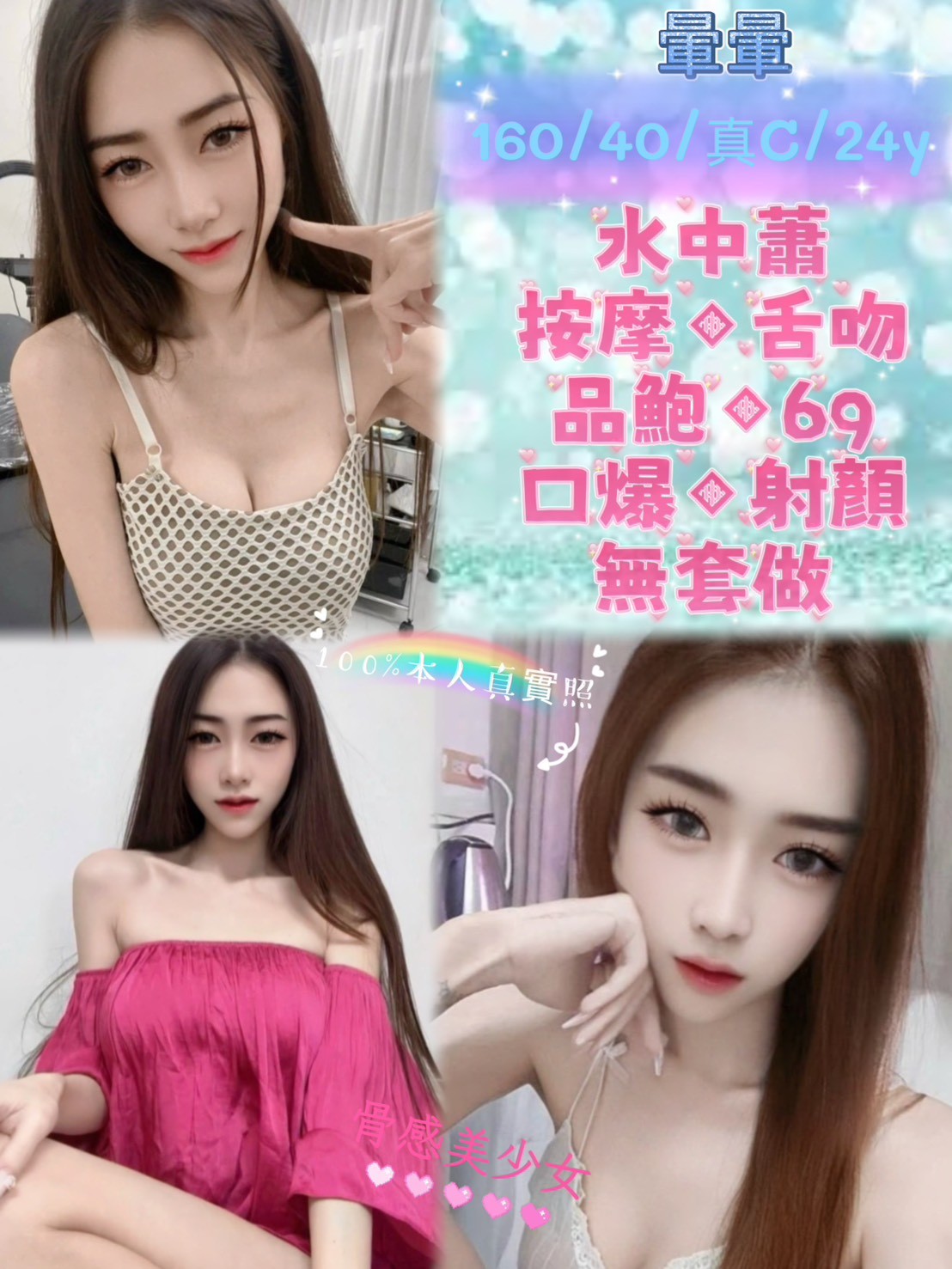 馬來西亞新北暈暈定點圖片