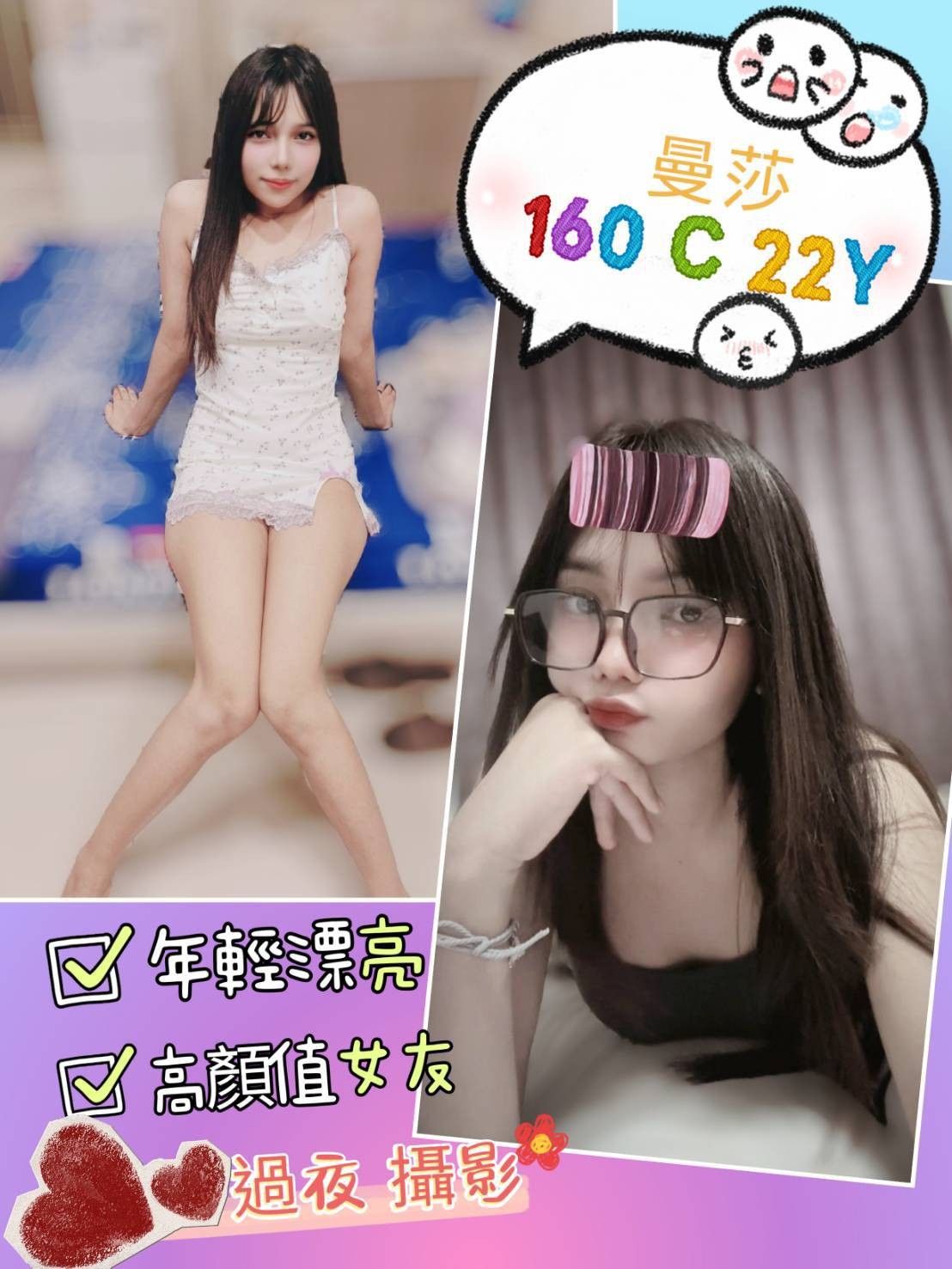 馬來西亞新北曼莎定點圖片