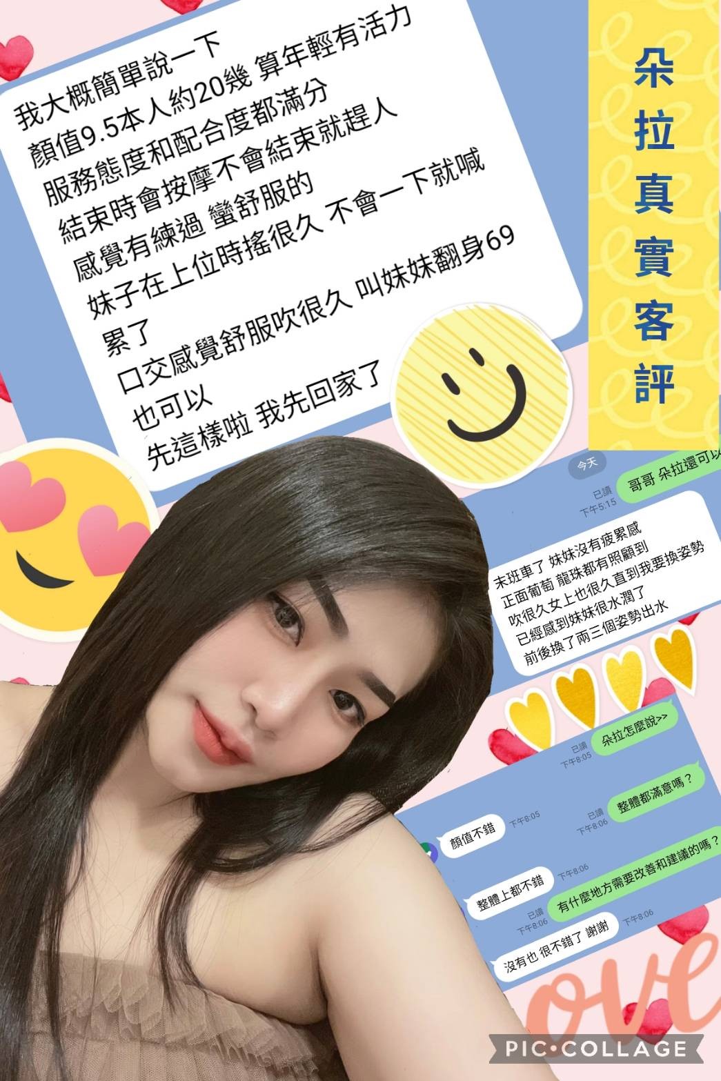 馬來西亞新北朵拉定點圖片