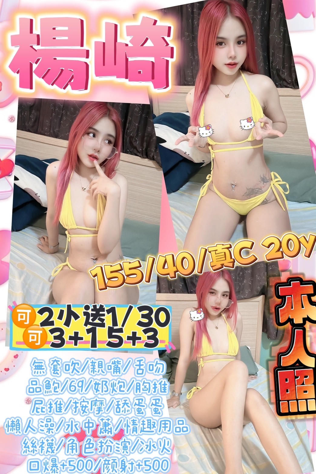 馬來西亞新北楊崎定點圖片
