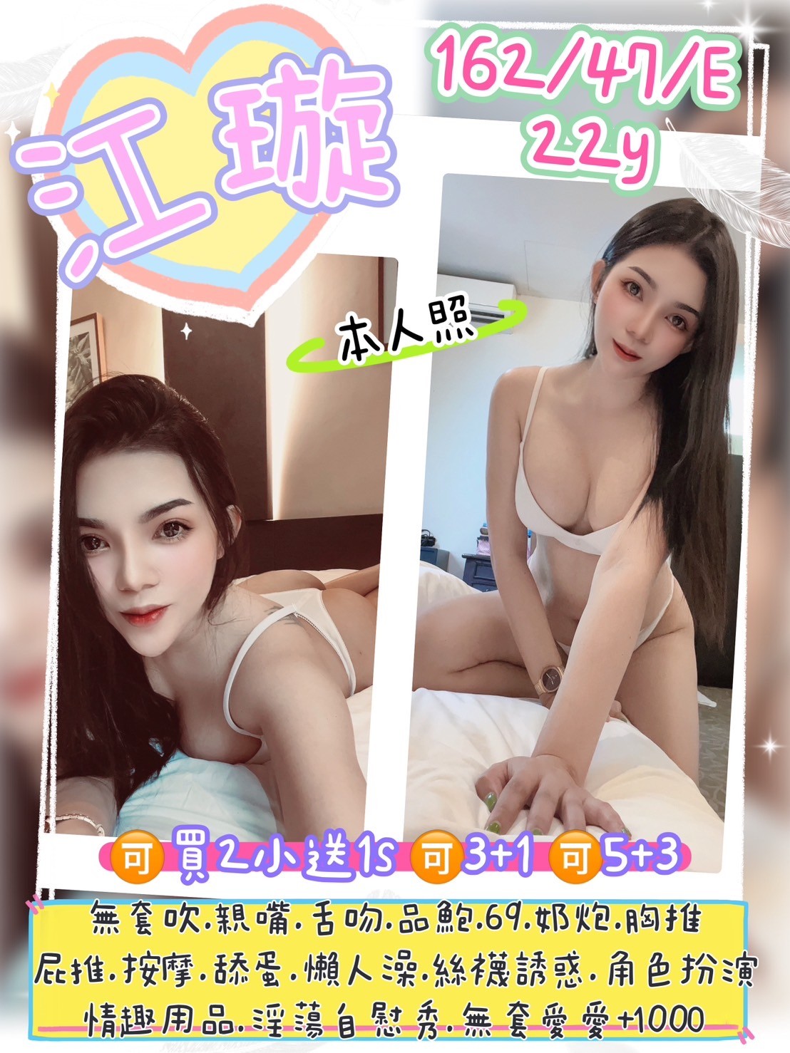 馬來西亞新北江璇定點圖片