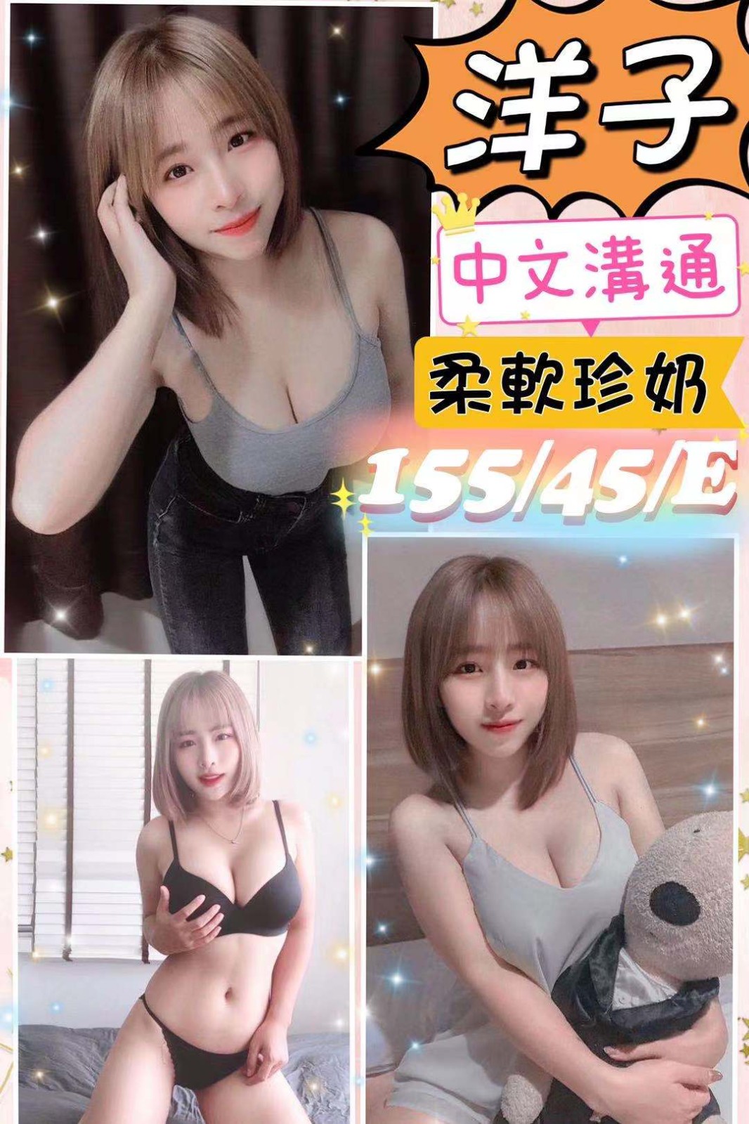馬來西亞新北洋子定點圖片
