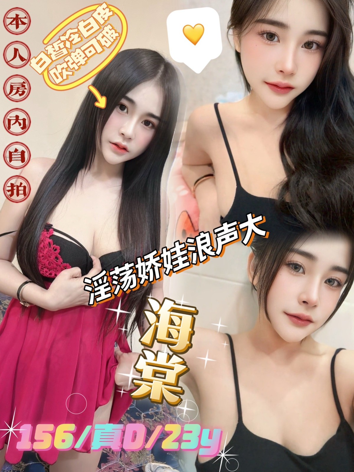 馬來西亞新北海棠定點圖片