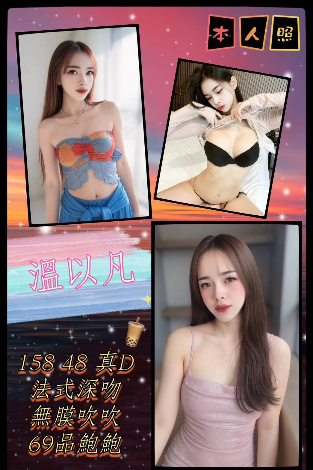 馬來西亞新北溫以凡定點圖片