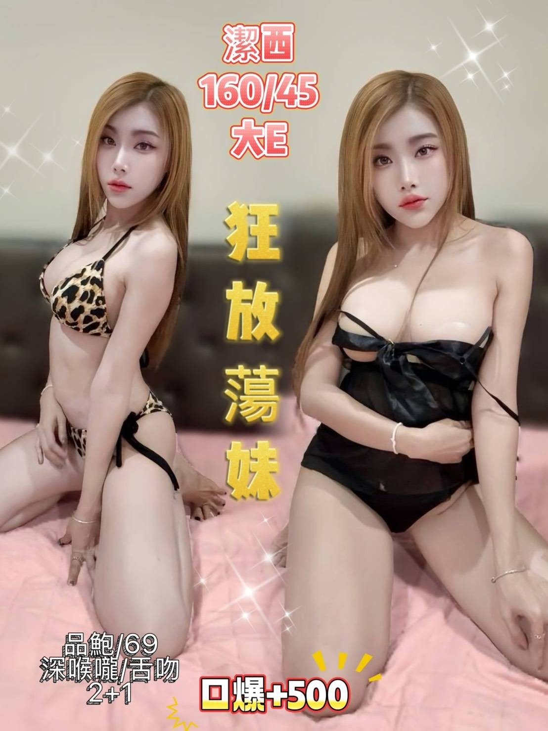 馬來西亞新北潔西定點圖片