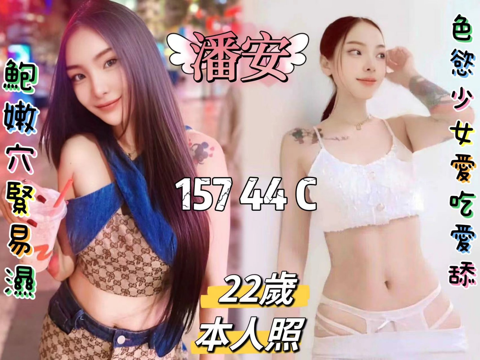 馬來西亞新北潘安定點圖片