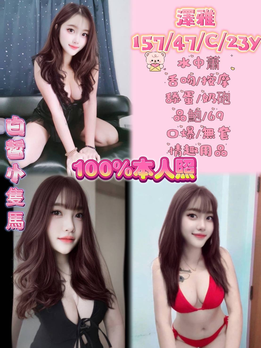 馬來西亞新北澤雅定點圖片