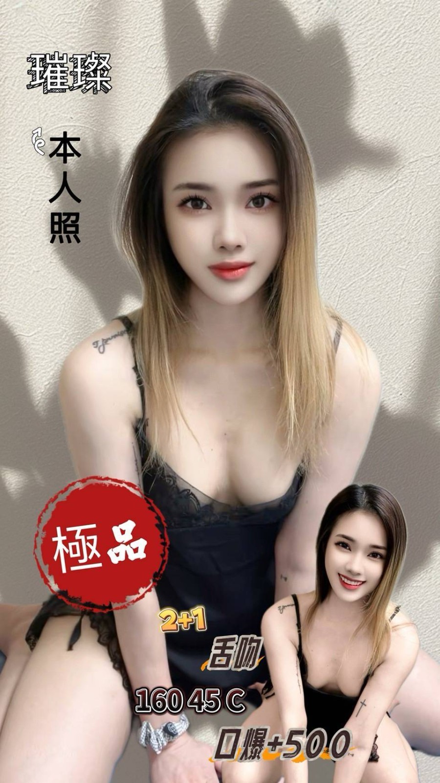 馬來西亞新北璀璨定點圖片
