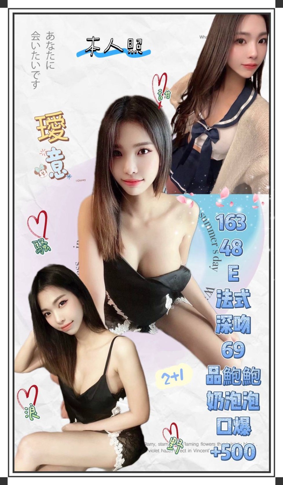 馬來西亞新北璦意定點圖片