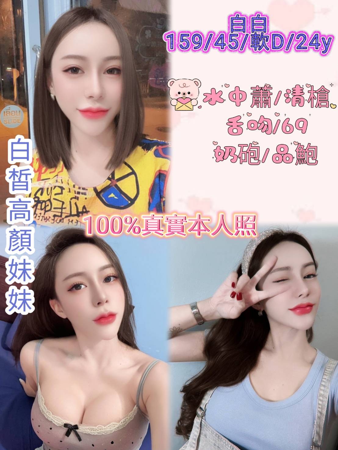 馬來西亞新北白白定點圖片