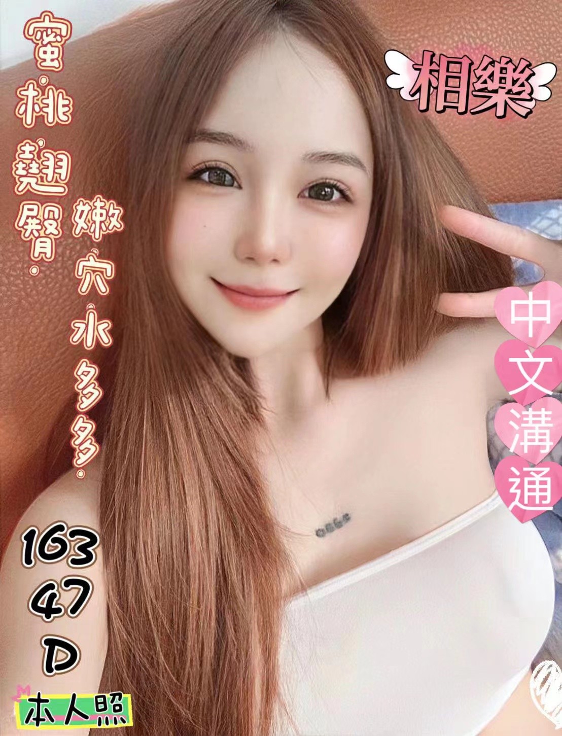 馬來西亞新北相樂定點圖片