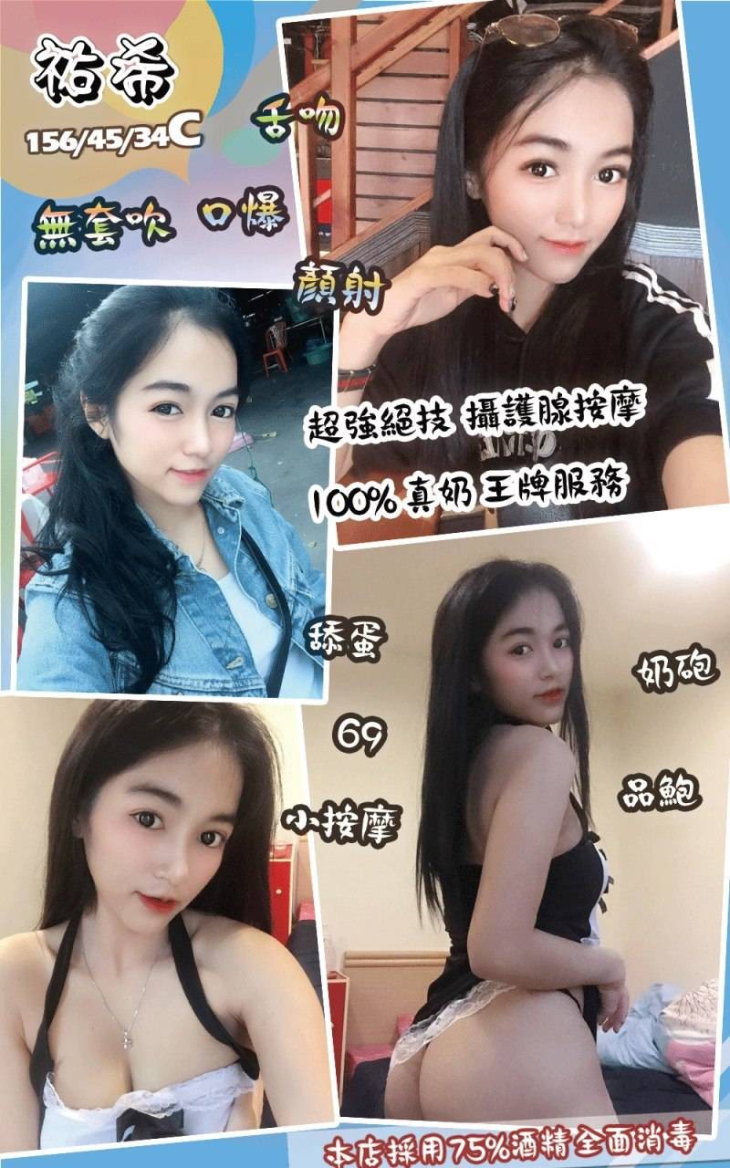 馬來西亞新北祐希定點圖片