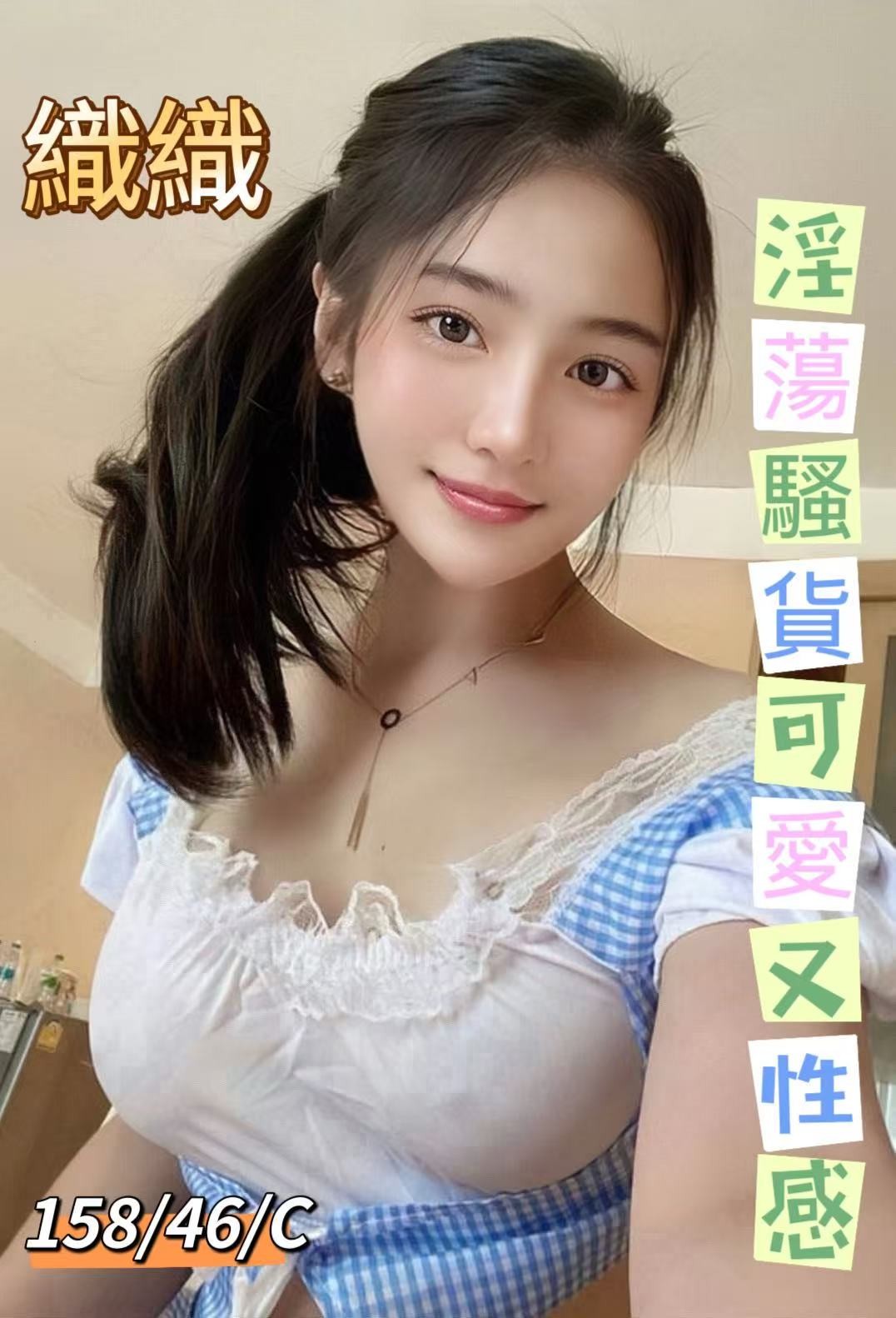 馬來西亞新北織織定點圖片