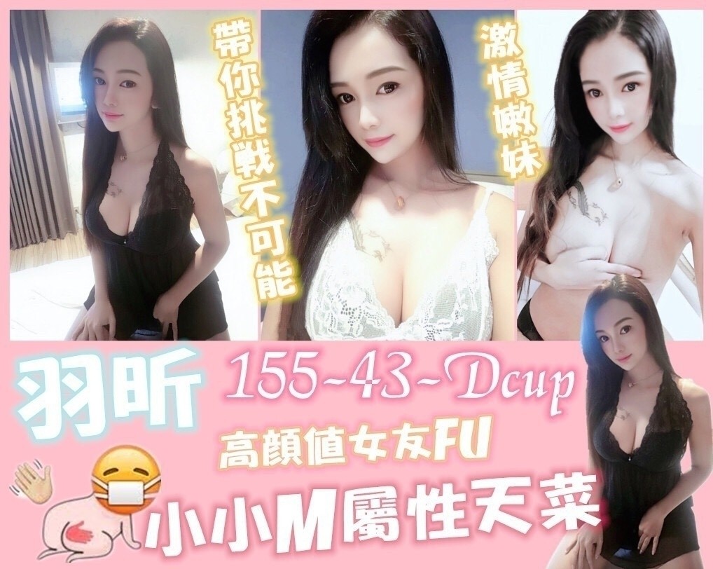 馬來西亞新北羽昕定點圖片