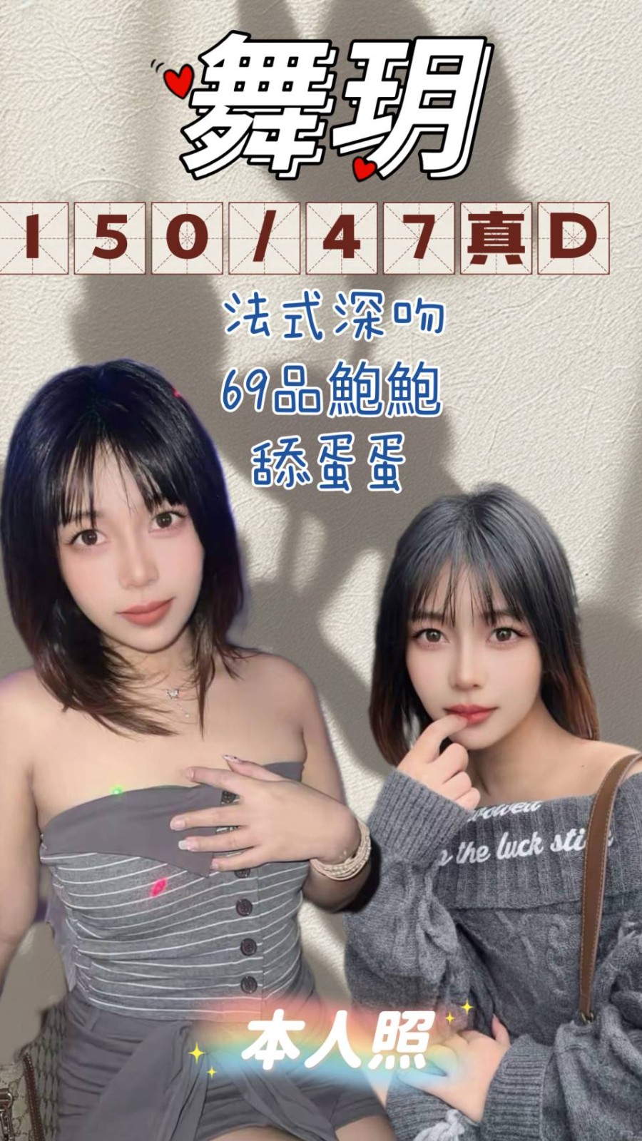 馬來西亞新北舞玥定點圖片