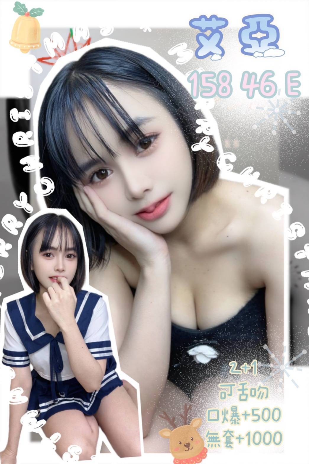 馬來西亞新北艾亞定點圖片