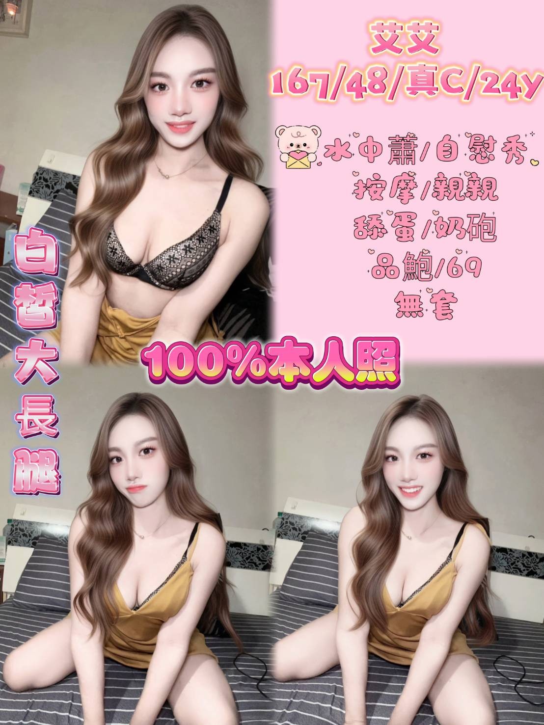 馬來西亞新北艾艾定點圖片
