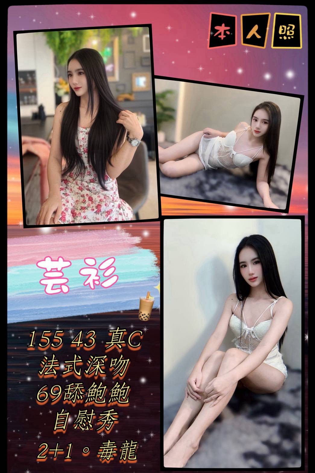 馬來西亞新北芸衫定點圖片