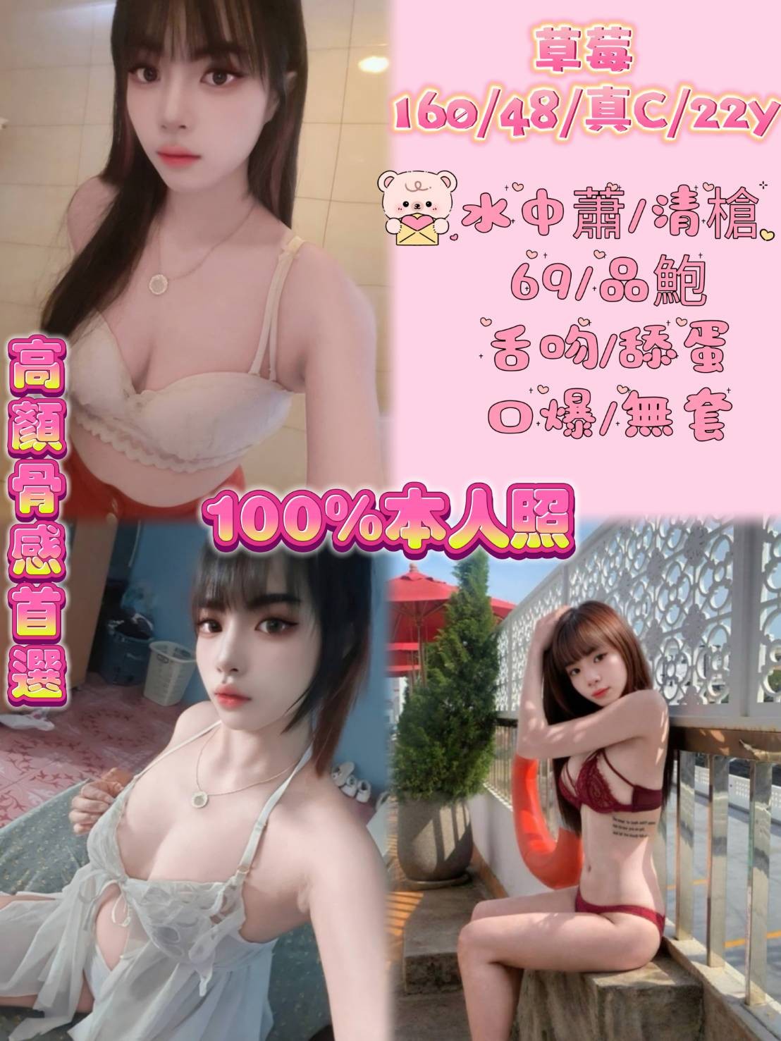 馬來西亞新北草莓定點圖片