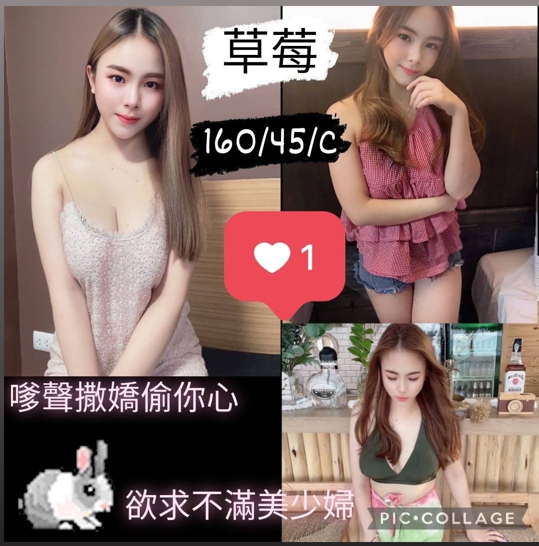 馬來西亞新北草莓定點圖片