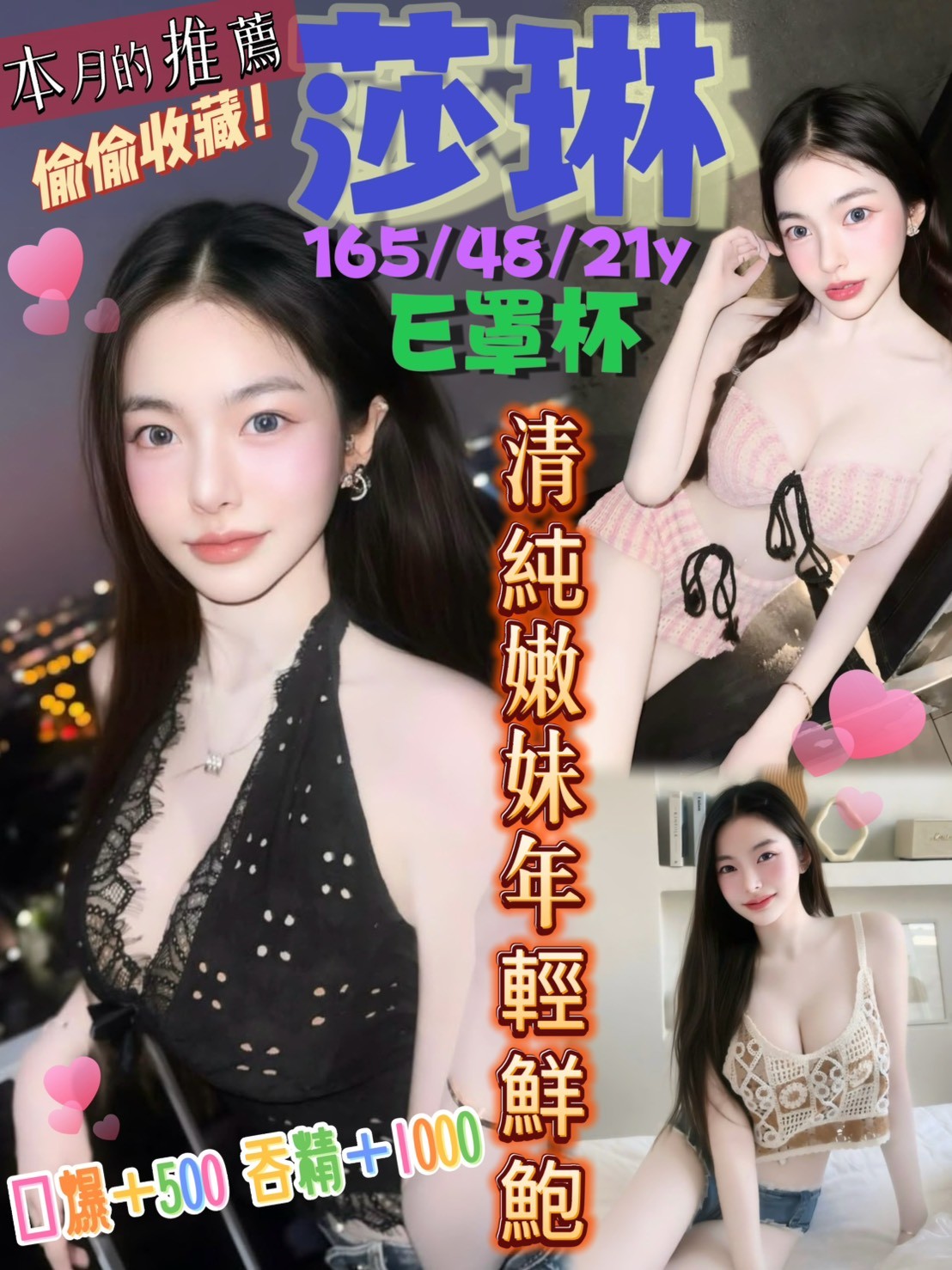 馬來西亞新北莎琳定點圖片