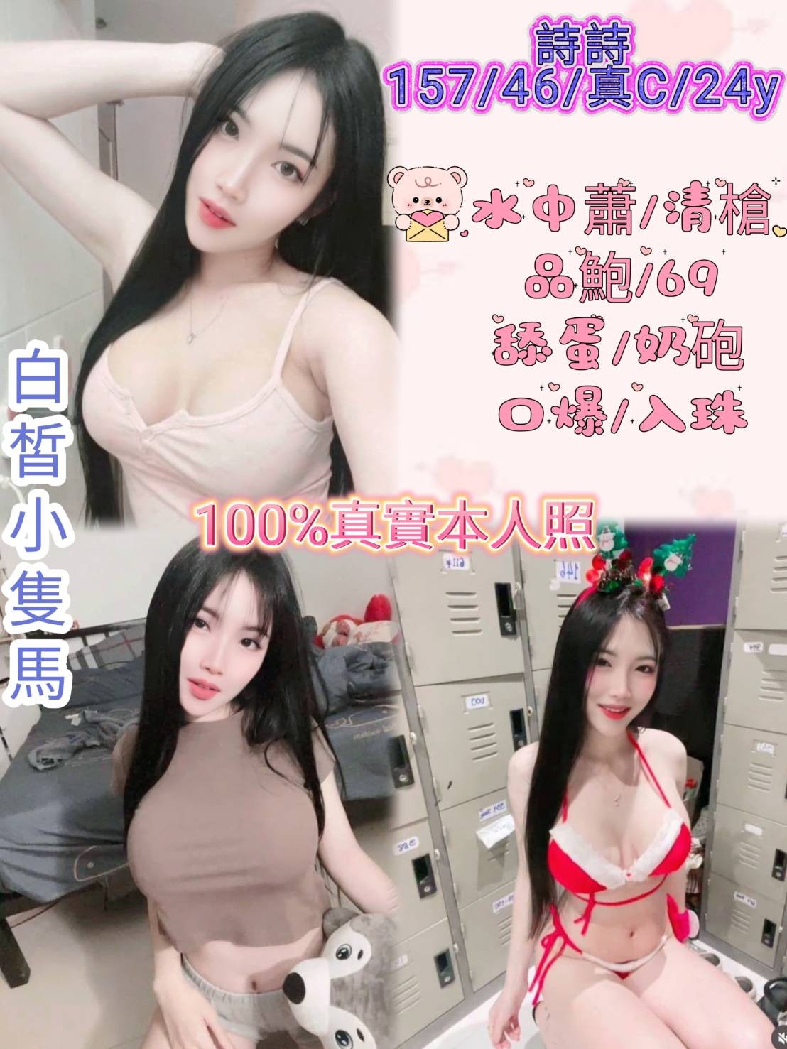 馬來西亞新北詩詩定點圖片