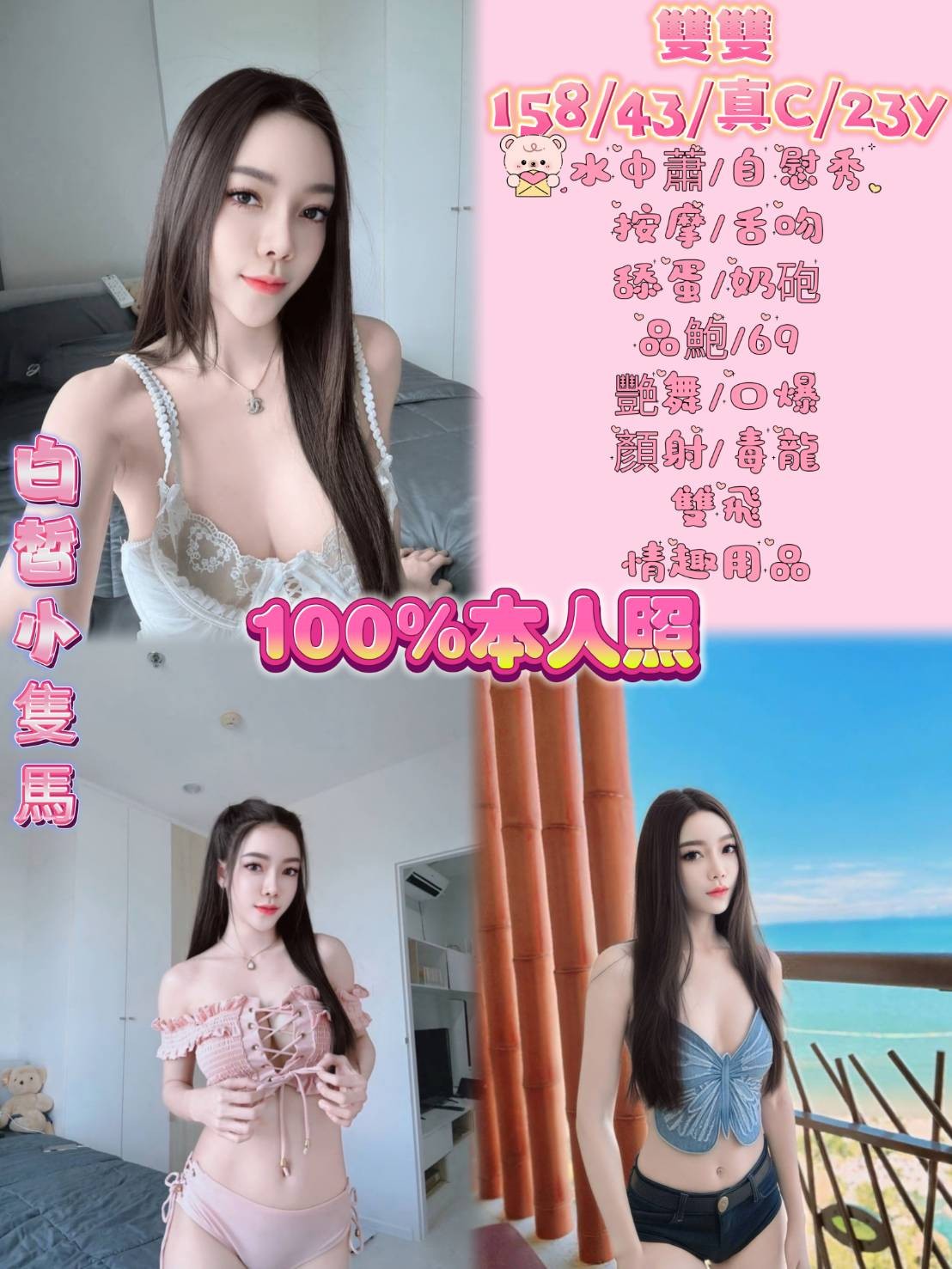 馬來西亞新北雙雙定點圖片