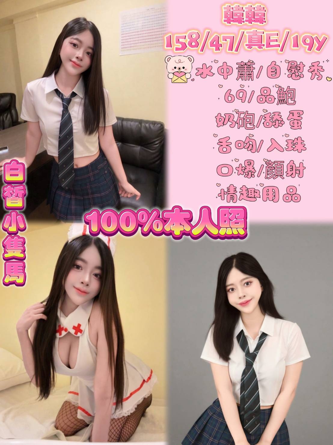 馬來西亞新北韓韓定點圖片